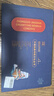 中國經(jīng)典傳統文化叢書(shū)（禮盒裝共12冊）彩繪注音版孫子兵法+三十六計故事+史記故事+成語(yǔ)故事+西游記+紅樓夢(mèng)+三國演義+海底兩萬(wàn)里+三字經(jīng)+弟子規千字文+論語(yǔ)選讀+百家姓 小學(xué)生三四五六年級課外閱讀 曬單實(shí)拍圖