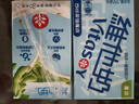維他奶低糖原味豆奶植物蛋白飲料 250ml*24盒 低糖早餐豆奶 家庭囤貨 曬單實(shí)拍圖