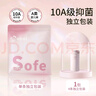 都市麗人A類棉女士?jī)?nèi)褲女100%純棉10A抑菌中腰女生三角褲獨(dú)立包裝4條L 曬單實(shí)拍圖