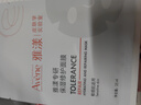 雅漾專(zhuān)研保濕修護面膜25ml*5片*2盒 舒緩泛紅補水修屏障敏肌 禮物 曬單實(shí)拍圖