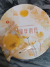 美心（Meixin）七星伴明月冰皮港式月餅禮盒850g 中國香港進(jìn)口中秋送禮禮品 曬單實(shí)拍圖