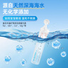 朔茂（sonmol）洗鼻器生理鹽水 0.9%等滲 洗鼻鹽水 海水鼻腔噴霧器15ml*120支 曬單實拍圖