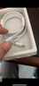 【原充正品】蘋(píng)果充電線(xiàn)60W快充適配原裝數據線(xiàn)iPhone14/13promax/12/11/8/XR手機充電器 【蘋(píng)果8-14全系】PD60W丨1米閃充線(xiàn) 曬單實(shí)拍圖