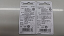 松下（Panasonic） CR2032紐扣電池3V適用于汽車(chē)鑰匙遙控器電池血糖儀電腦主板奧迪奔馳寶馬車(chē)鑰匙電子 CR2032精裝2粒 曬單實(shí)拍圖