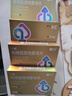 千威 枸櫞酸西地那非片 25mg*24片*2盒裝 齊魯 男科用藥 小藍(lán)片 曬單實(shí)拍圖