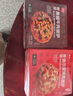 展藝 芝士披薩pizza組合 170g*5盒 牛肉烤雞培根香腸火腿 披薩半成品 曬單實(shí)拍圖