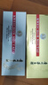 茅臺 小金條+小白條50ml*10 共500ml 雙禮盒組合【酒廠(chǎng)直供】 曬單實(shí)拍圖