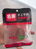名揚名揚火鍋底料牛油麻辣200g（50g*4）串串麻辣燙香鍋小塊方便 曬單實(shí)拍圖