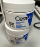 適樂(lè )膚（CeraVe）【張凌赫同款】高保濕潤膚霜85g C霜敏感肌身體乳液面霜男女護膚 曬單實(shí)拍圖
