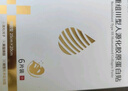 海氏海諾 重組Ⅲ型人源化膠原蛋白貼械字號術(shù)后修復炎癥補水面膜型白膜6片 曬單實(shí)拍圖