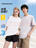 美特斯邦威白色T恤男女同款年秋季新款涼感寬松舒適短袖體恤 海沫綠 XL 180 100A 曬單實(shí)拍圖