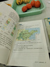 【新華書(shū)店正版】2025初中人教版7七年級地理上下冊全套2本教材課本人教版7七年級地理書(shū)人教版初一地理書(shū)人民教育出版社 曬單實(shí)拍圖