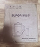 蘇泊爾（SUPOR）1.5L養生壺煮茶壺燒水壺電熱水壺電水壺煮茶器花茶壺 316L不銹鋼純鈦0涂層 多段恒溫保溫SW-15YQ64 曬單實(shí)拍圖