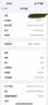 Apple美版機 Apple 16pro 蘋(píng)果16 iPhone16ProMax  全新后封 5G手機 16 Pro Max 沙漠色鈦金屬6.9英寸 256GB美版有鎖 全新未激活 開(kāi)孔 曬單實(shí)拍圖