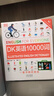 DK英語(yǔ)10000詞單詞詞匯 dk英語(yǔ)10000詞全書(shū)考試英語(yǔ)入門(mén)自學(xué)零基礎中高考【新舊版隨機發(fā)貨】 曬單實(shí)拍圖