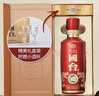 國臺 國標酒 53度 醬香型白酒 500ml*2 雙瓶裝 新老包裝隨機發(fā)貨 曬單實(shí)拍圖