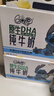 QQ星伊利迪士尼聯(lián)名兒童牛奶原生DHA純牛奶195ml*12盒 禮盒裝 曬單實(shí)拍圖