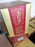 扳倒井 濃香型白酒 52度 500ml*6瓶 整箱裝 純糧釀造口糧酒 中秋禮品酒 曬單實(shí)拍圖
