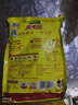 太太樂(lè ) 雞精 天天旺 經(jīng)濟實(shí)惠1kg*10袋 曬單實(shí)拍圖