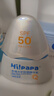 Hi!papa海龜爸爸兒童防曬霜寶寶小光盾pro學生軍訓專用SPF50青少年防曬乳 曬單實拍圖
