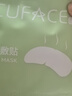 OCUFACE歐科干眼癥熱敷治療眼罩醫(yī)用眼科院線蒸汽眼部熱敷貼10片/盒 曬單實拍圖