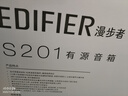漫步者（EDIFIER）S301 Hi-Res 無(wú)線(xiàn)低音炮 全功能HIFI有源2.1音箱 高保真音響 電腦音箱 電視音響 曬單實(shí)拍圖
