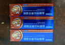 999 必無(wú)憂(yōu)鹽酸特比萘芬凝膠軟膏20g 股癬 鹽酸特比萘芬乳膏升級 腳氣藥止癢脫皮爛腳丫 真菌感染止癢 角化型腳氣足癬 曬單實(shí)拍圖