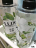 力士（LUX）植萃精油香氛沐浴露小蒼蘭香與茶樹(shù)精油750g 持久留香排濁凈透 曬單實(shí)拍圖