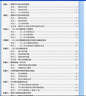 2025四川成都市名校題庫七八九年級上下全冊數學(xué)英語(yǔ)語(yǔ)文人教版北師大版七上七下八上八下專(zhuān)題集訓期末真題卷沖刺名校題庫中考培優(yōu)試卷春秋初中初一初二初三月考卷期中期末專(zhuān)題測試卷b卷必刷巧刷訓練2026 成 曬單實(shí)拍圖