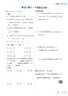 珀萊雅紅寶石淡紋水乳護膚品套裝禮盒水+乳+輕盈霜 化妝品全套生日禮物 曬單實(shí)拍圖