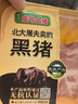 壹號土豬【燒烤季】【300天黑豬】冰鮮梅花烤肉片180g 曬單實(shí)拍圖