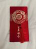 墨斗魚(yú) 結婚紅包 婚禮紅包新婚紅包訂婚隨份子改口百年好合2個(gè)裝1441 曬單實(shí)拍圖