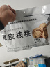 新邊界（new boundaries）薄皮核桃1500g 新疆特產(chǎn)阿克蘇核桃堅果炒貨手剝原味量販 曬單實(shí)拍圖