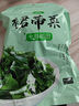 十月稻田 裙帶菜 150g  大葉片高泡發(fā) 裙帶菜蝦皮湯 鮮嫩海產(chǎn)干貨 曬單實(shí)拍圖