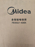 美的（Midea）電飯煲電飯鍋小型3升2-3人前置大屏面板24小時(shí)預約多功能壓力家用智能電飯煲FB30Q1-406K 曬單實(shí)拍圖