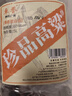卓譽(yù)珍品高粱酒60度泡酒專用酒清香型白酒純糧食酒桶裝白酒桶裝5L自飲 曬單實(shí)拍圖