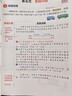 斗半匠 數學(xué)母題解題大招 三年級數學(xué)思維訓練 奧數舉一反三 小學(xué)數學(xué)解題方法技巧拓展每日一練【3冊】 曬單實(shí)拍圖