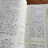 2026版高中文言文全解全析必修+選擇性必修 高中語(yǔ)文必背古詩(shī)文人教統編版新教材 高一二三古詩(shī)文高中文言文完全解讀閱讀賞析詳解一本圖書(shū) 【2本套裝】高中文言文+古詩(shī)文 曬單實(shí)拍圖