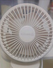 艾美特（AIRMATE）小風(fēng)扇桌面便攜式小型電風(fēng)扇充電辦公宿舍學(xué)生床頭夾扇臺夾扇 【2000毫安充電款/三檔】米白色 曬單實(shí)拍圖