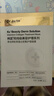 蒂佳婷（Dr.Jart）【重磅新品】膠肽大白針面膜20片 膠原灌注 抗皺緊致 生日禮物 曬單實(shí)拍圖