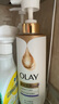 OLAY精華沐浴露全新煙酰胺細膩柔滑500g鈴蘭柑橘香含果酸持久留香男女 曬單實(shí)拍圖