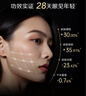 夸迪【楊天真推薦】懸油次拋2.0精華1ml*30支緊致修護華熙生物 曬單實(shí)拍圖