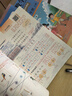 2025斗半匠課堂筆記一年級(jí)上冊(cè)語(yǔ)文數(shù)學(xué)人教版同步教材隨堂筆記教材全解小學(xué)生課堂預(yù)復(fù)習(xí)輔導(dǎo)書(shū)（2冊(cè)） 曬單實(shí)拍圖
