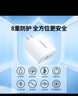 綠聯(lián)充電器頭PD20W多口氮化鎵快充type-c/usb插頭適用蘋(píng)果17iPhone17/16/15ProMaxair華為小米手機iPad 曬單實(shí)拍圖