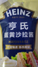 亨氏（Heinz）沙拉醬 蛋黃沙拉醬 點(diǎn)蘸蔬菜水果沙拉醬200g袋裝 曬單實(shí)拍圖
