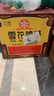 雪花啤酒（Snowbeer）老雪 經(jīng)典沈陽(yáng)老雪 12度 經(jīng)典醇香啤酒棕瓶 640mL 12瓶 曬單實(shí)拍圖