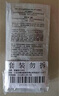 三生花百雀羚精油香氛瑩亮修護洗發(fā)露800ml*2洗發(fā)水套裝持久留香男女士 曬單實(shí)拍圖