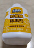 綠傘 檸檬酸除垢劑水垢清潔劑食品級原料除水垢一泡即凈280g  曬單實(shí)拍圖