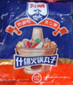 興威（XINGWEI）合家樂(lè )火鍋丸子組合2斤裝 魚(yú)籽燒牛筋丸魚(yú)豆腐燒烤關(guān)東煮食材1kg 曬單實(shí)拍圖