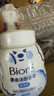 碧柔（Biore）花王泡泡熊保濕洗面奶男女士氨基酸表活潔面乳160ml*2生日禮物 曬單實(shí)拍圖